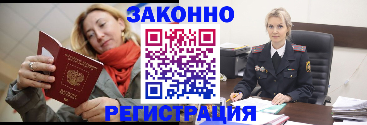 пропишу в квартире в Микуни