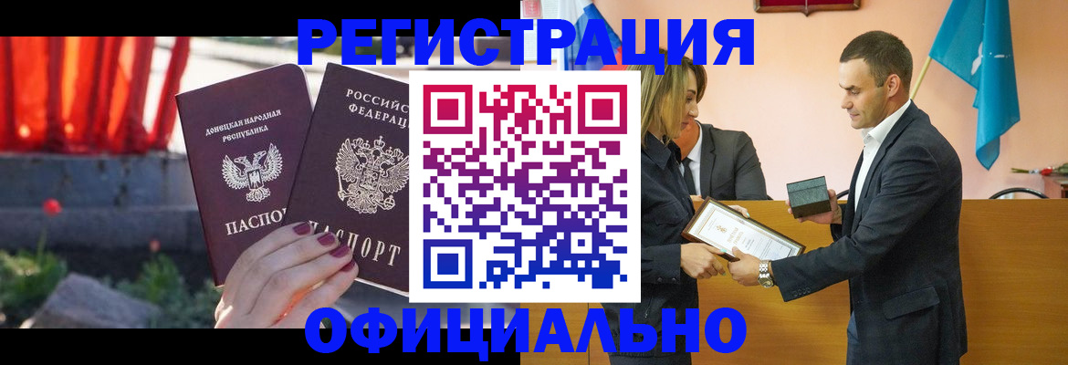 где прописаться в Микуни